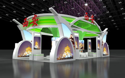 西安市 农产品展 地方政府展 3d效果图展会设计