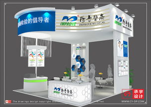 深圳展览公司 深圳展览搭建案例